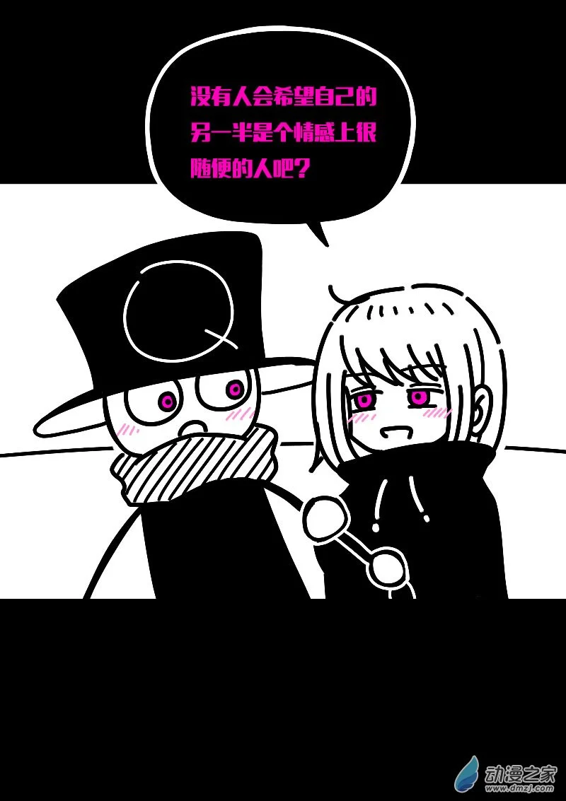 发育期多吃什么食品才能长高漫画,第570话2图