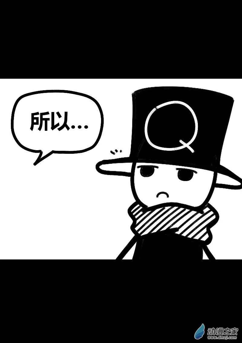 发育期多吃什么食品才能长高漫画,第522话2图