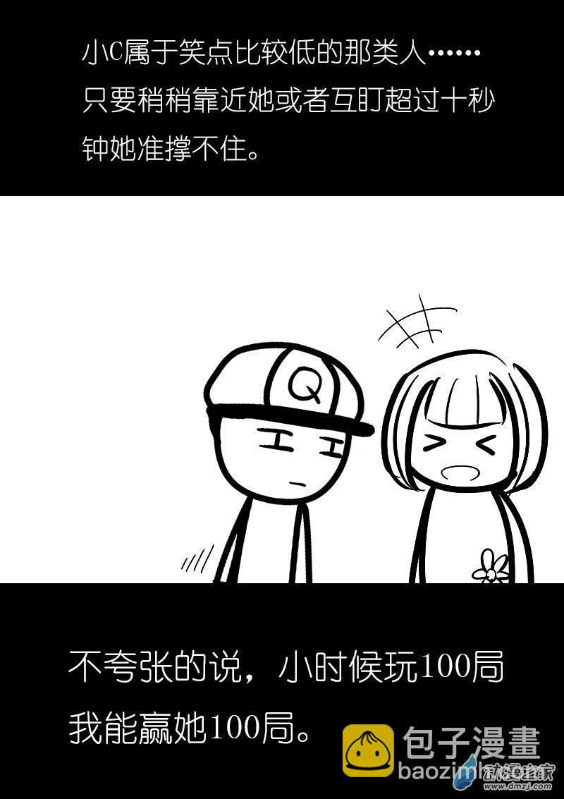 发育期多吃什么食品才能长高漫画,第43话1图