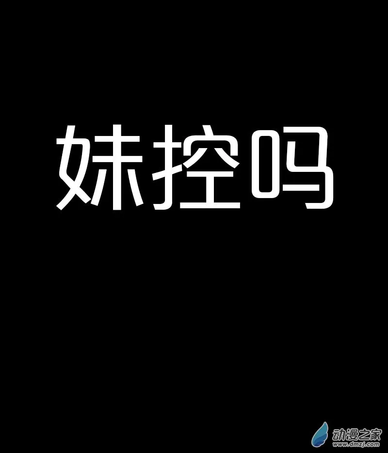 发育期多吃什么食品才能长高漫画,第517话1图