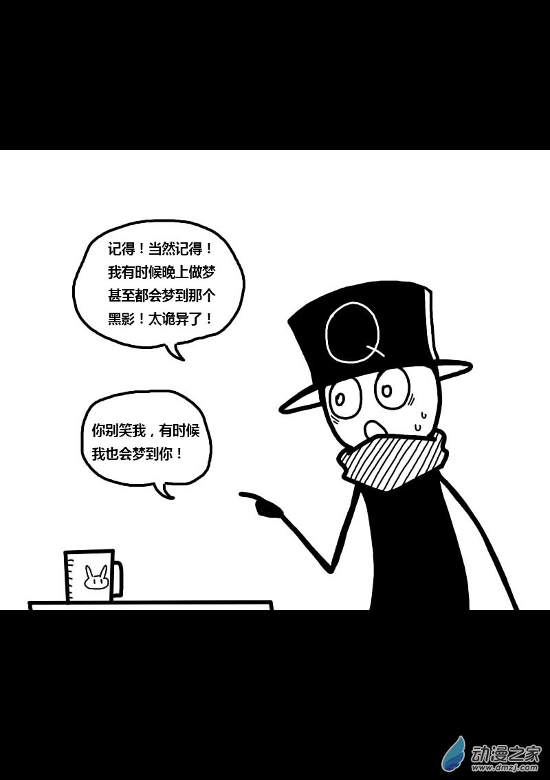 发育期多吃什么食品才能长高漫画,第223话1图
