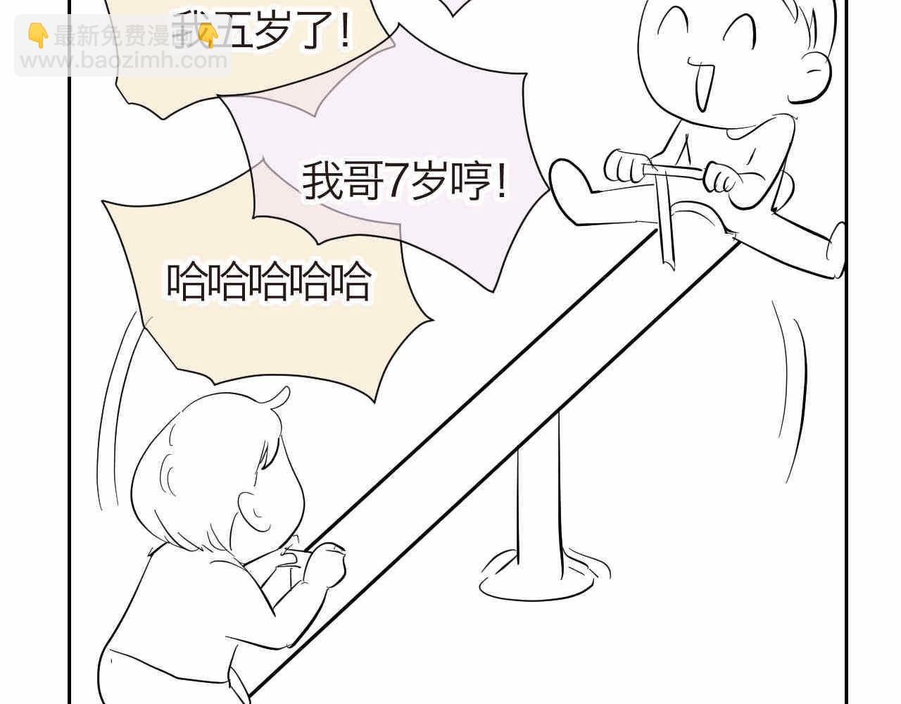第一次做妈妈漫画,20.夜谈+说话的艺术1图
