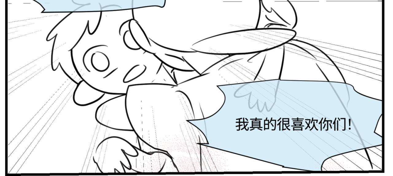 第一次做妈妈漫画,162.和哥哥的一次吵架42图