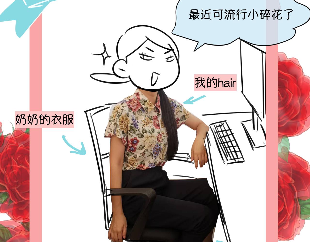第一次做妈妈漫画,167.妈妈上班记31图