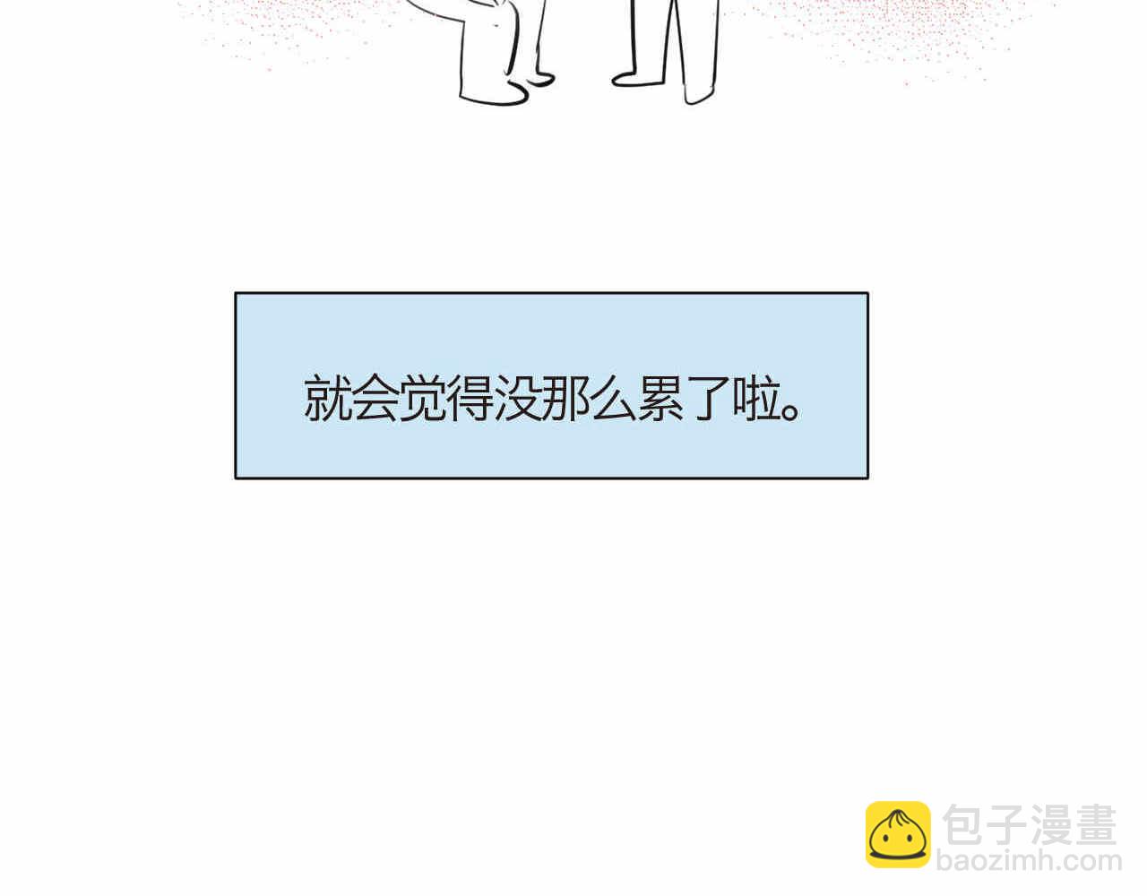 第一次做妈妈漫画,75.爸爸崩溃了1图