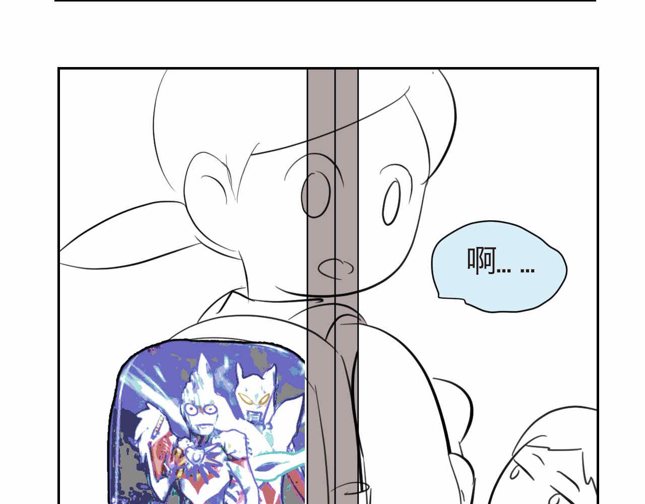 第一次做妈妈的感觉漫画,48.妈妈的小骑士2图
