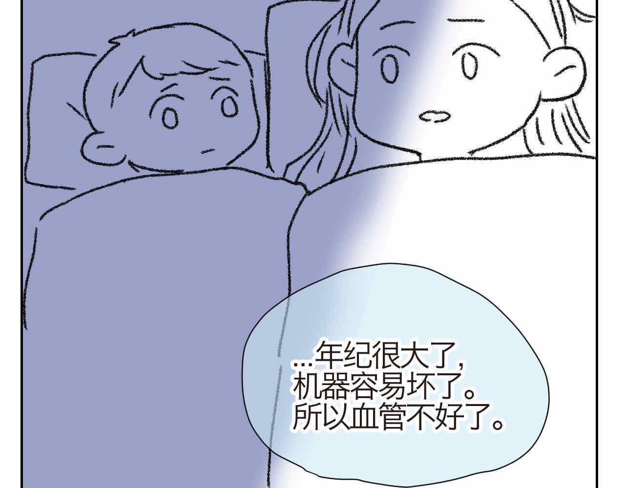 第一次做妈妈漫画,24.外婆的妈妈呢？2图