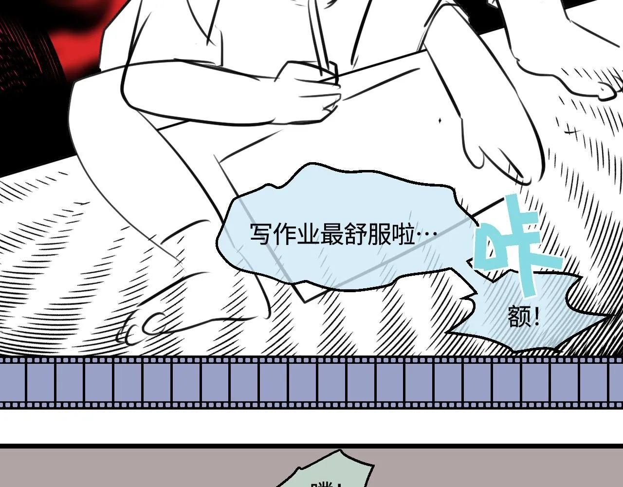 第一次做妈妈漫画,198.和妈妈的一次斗智斗勇22图