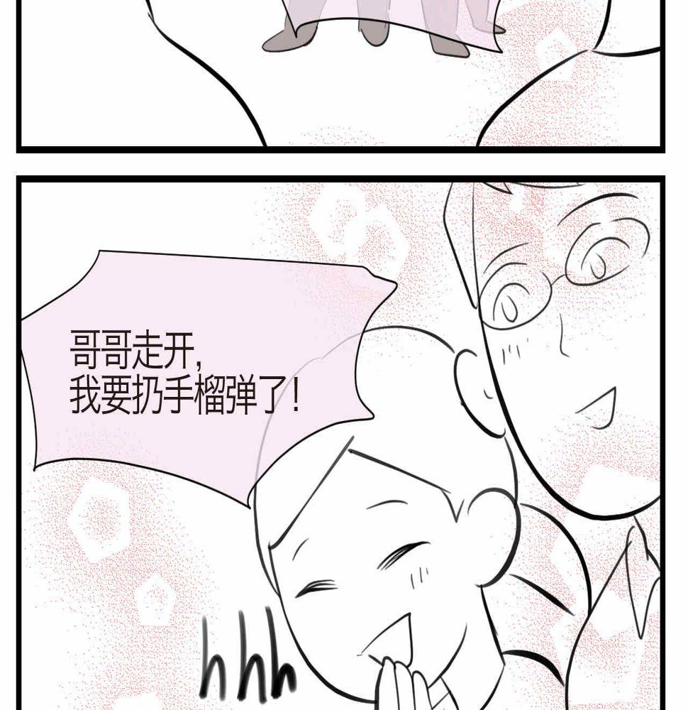 第一次做妈妈需要些什么东西漫画,58.特种兵21图