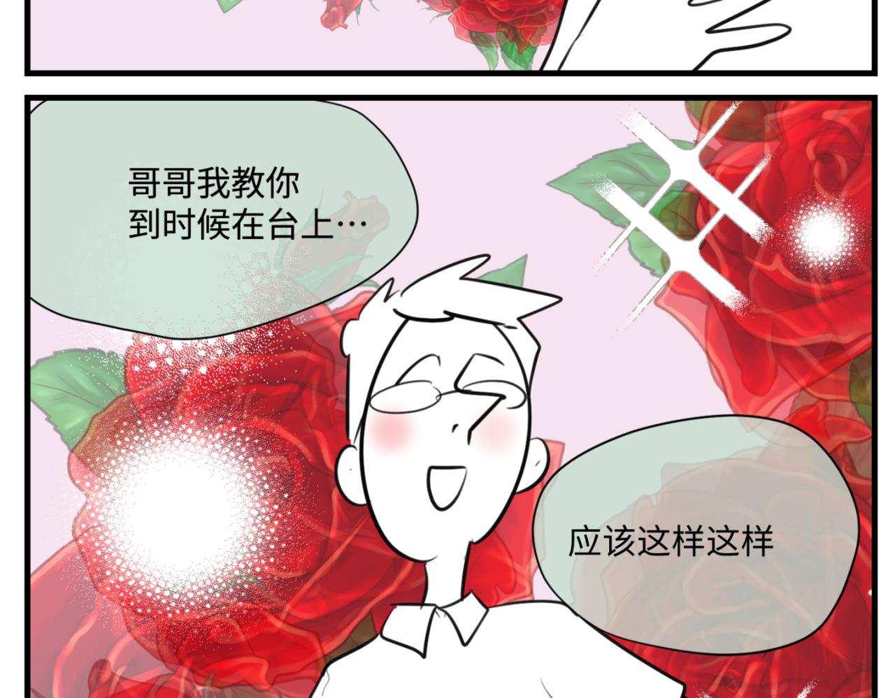 第一次做妈妈需要些什么东西漫画,157.哥第一次参加班长竞选11图