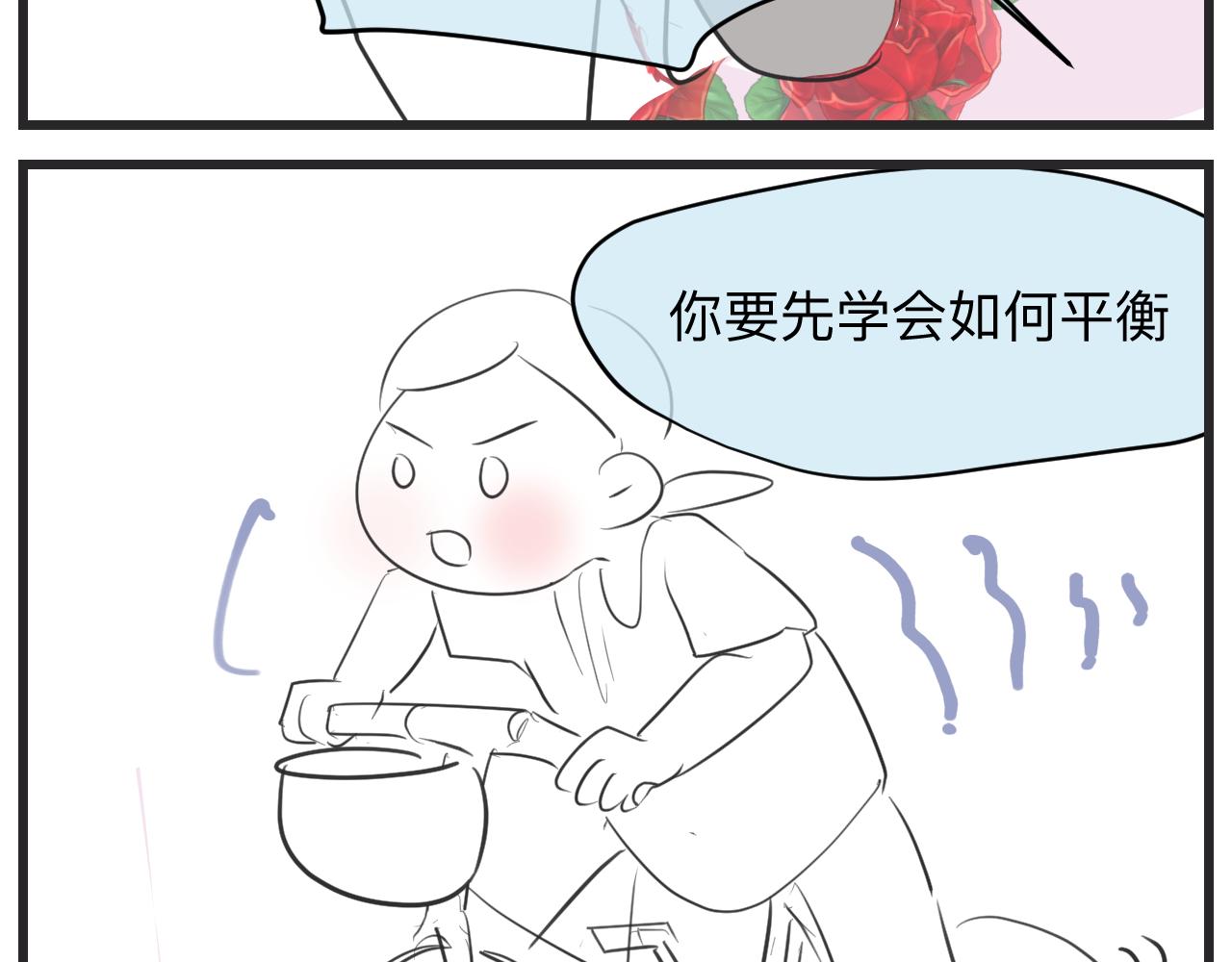 第一次做妈妈漫画,130.哥哥学单车2图