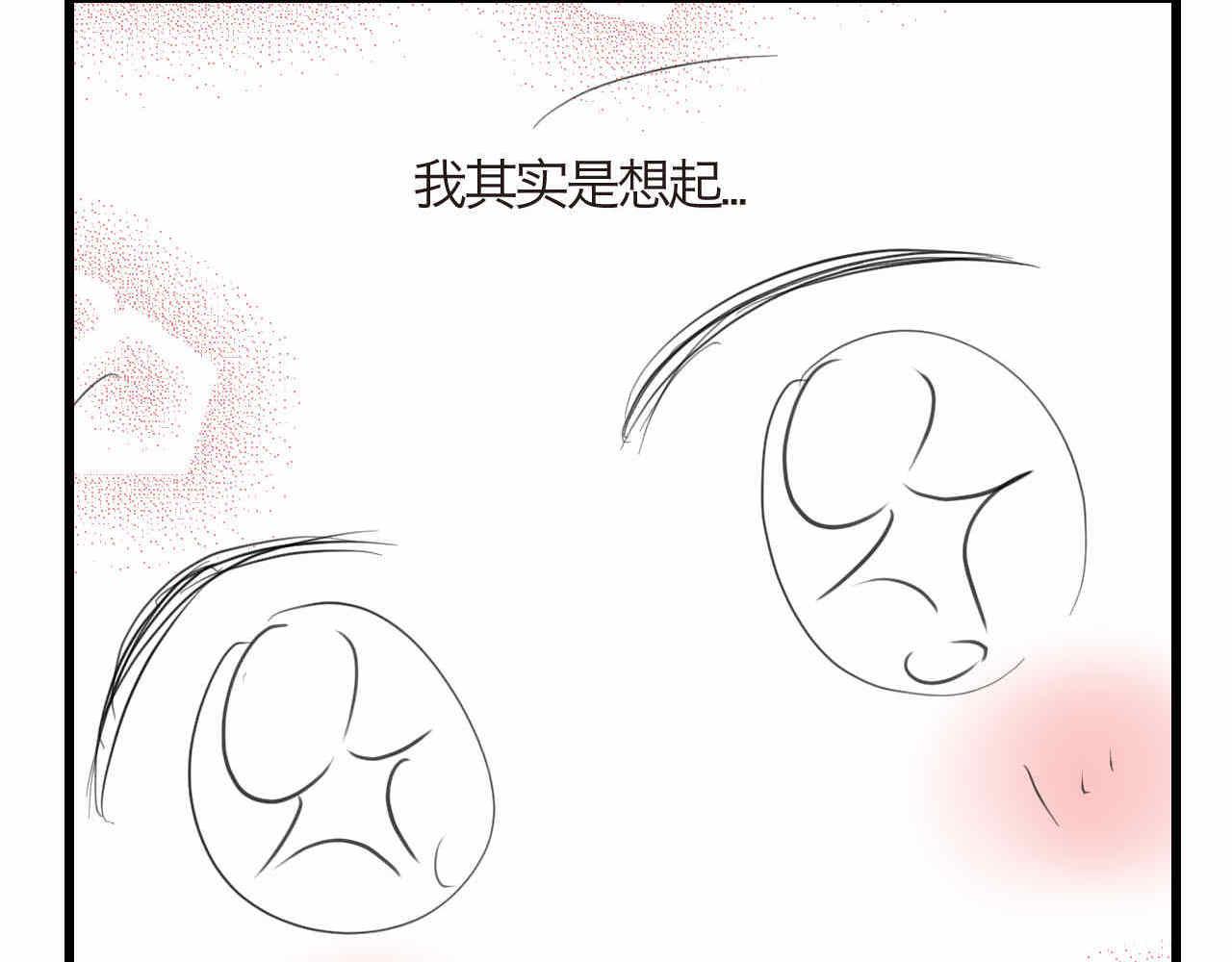第一次做妈妈漫画,83.小鸡啄手的感觉？1图