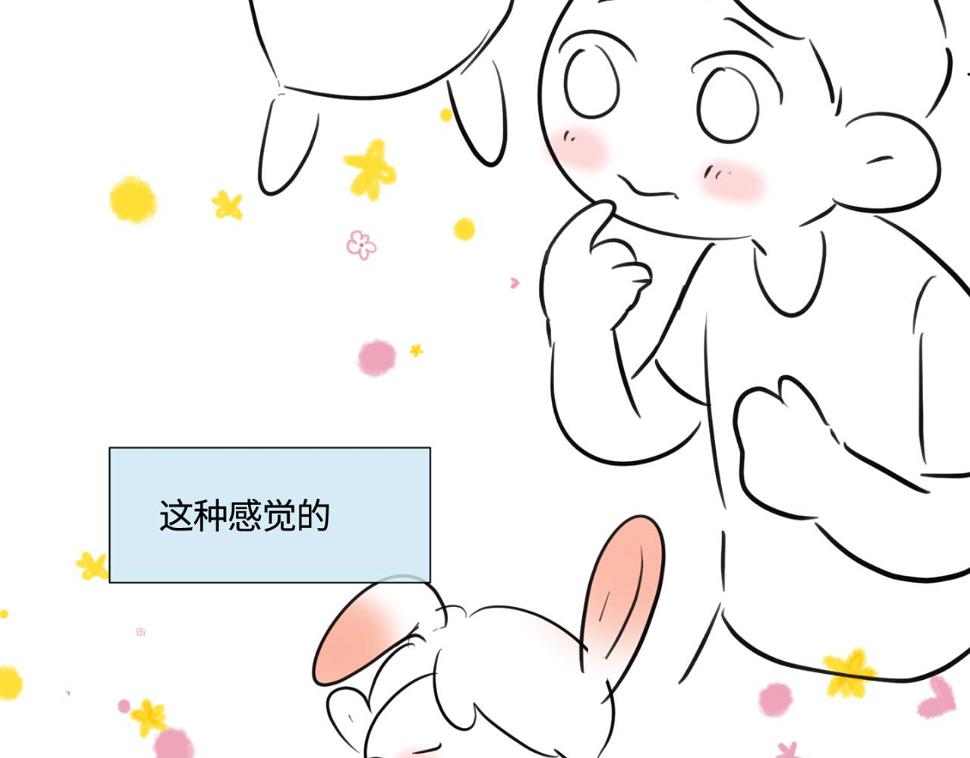 第一次做妈妈漫画,147.弟弟的学校反馈2图