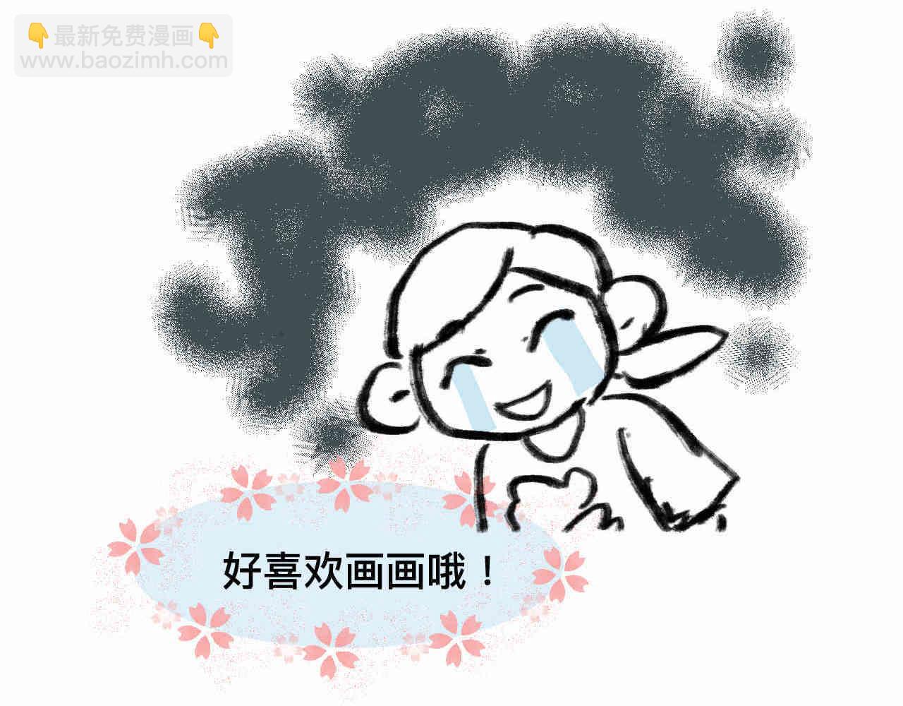 第一次做妈妈漫画,99.妈妈的休整2图
