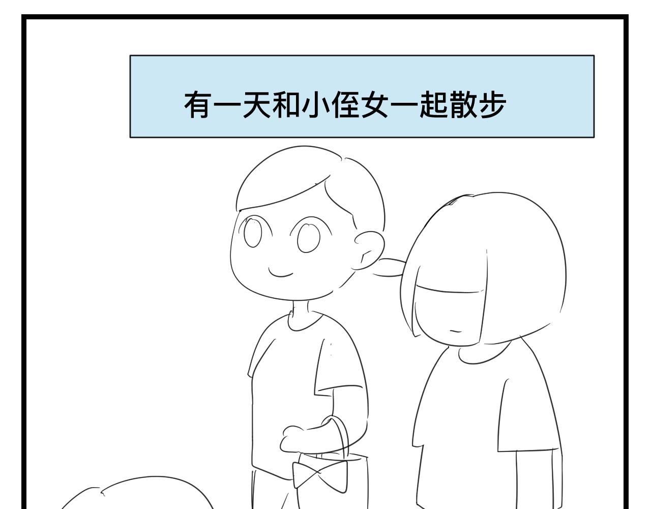 第一次做妈妈漫画,123.已经两个儿子了1图