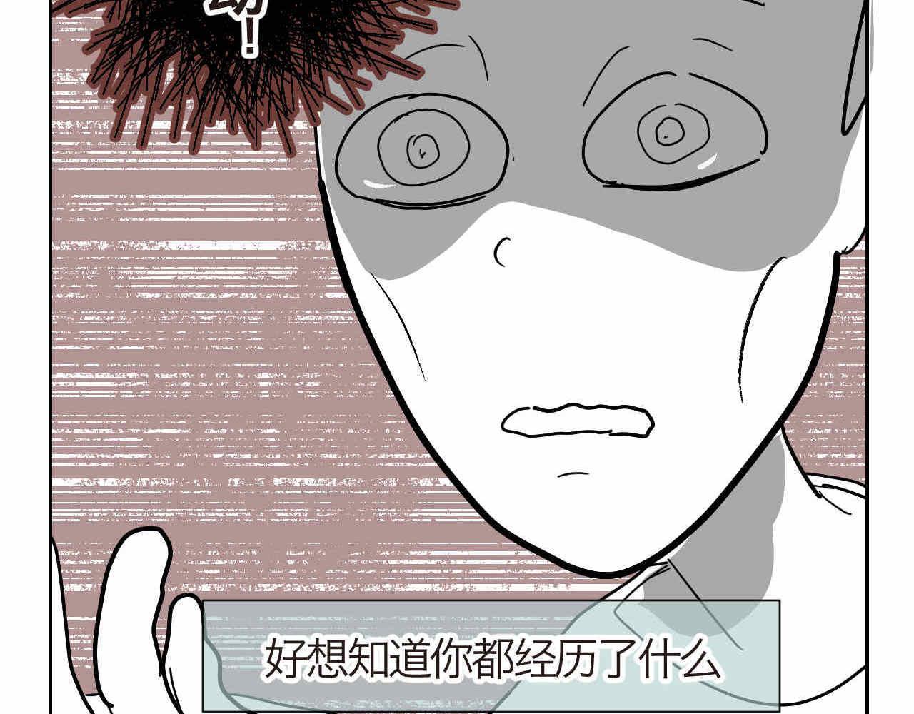 第一次做妈妈漫画,13 现在的女生很可怕吗？1图