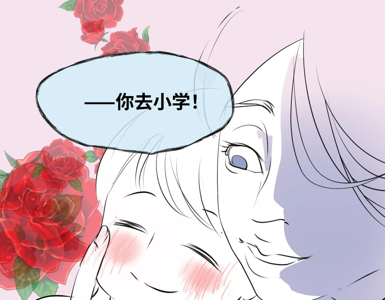 第一次做妈妈漫画,206.弟弟超想上小学！1图