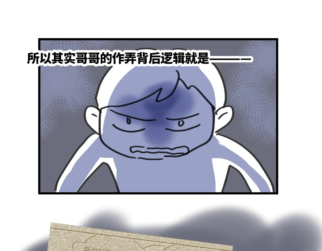 第一次做妈妈所有视频漫画,210.哥哥你为何这样41图