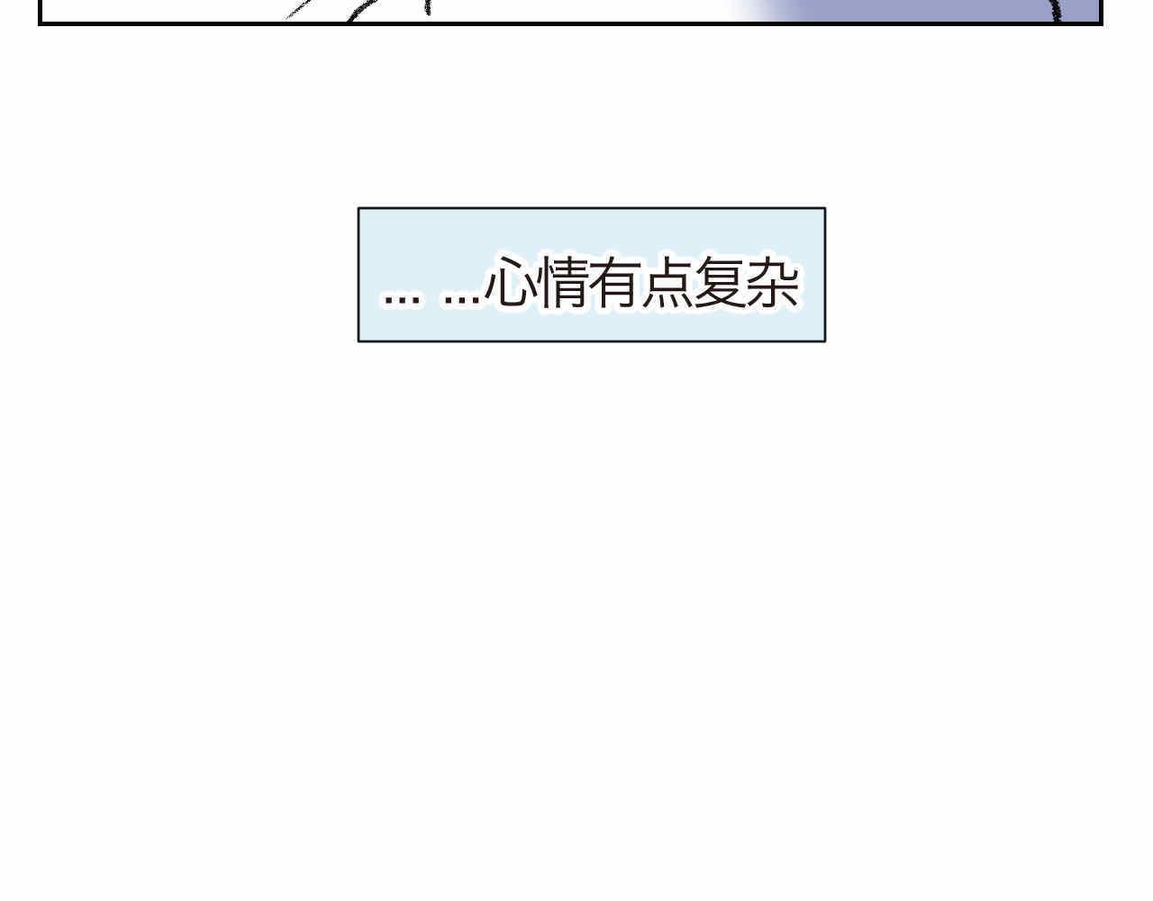 第一次做妈妈漫画,24.外婆的妈妈呢？2图