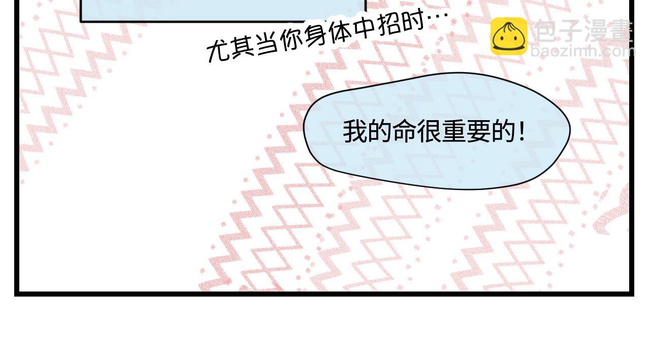 第一次做妈妈漫画,174.最累的家务是什么？1图