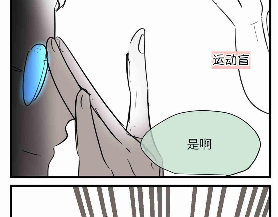 第一次做妈妈 歌曲漫画,91.岁月的童话1图