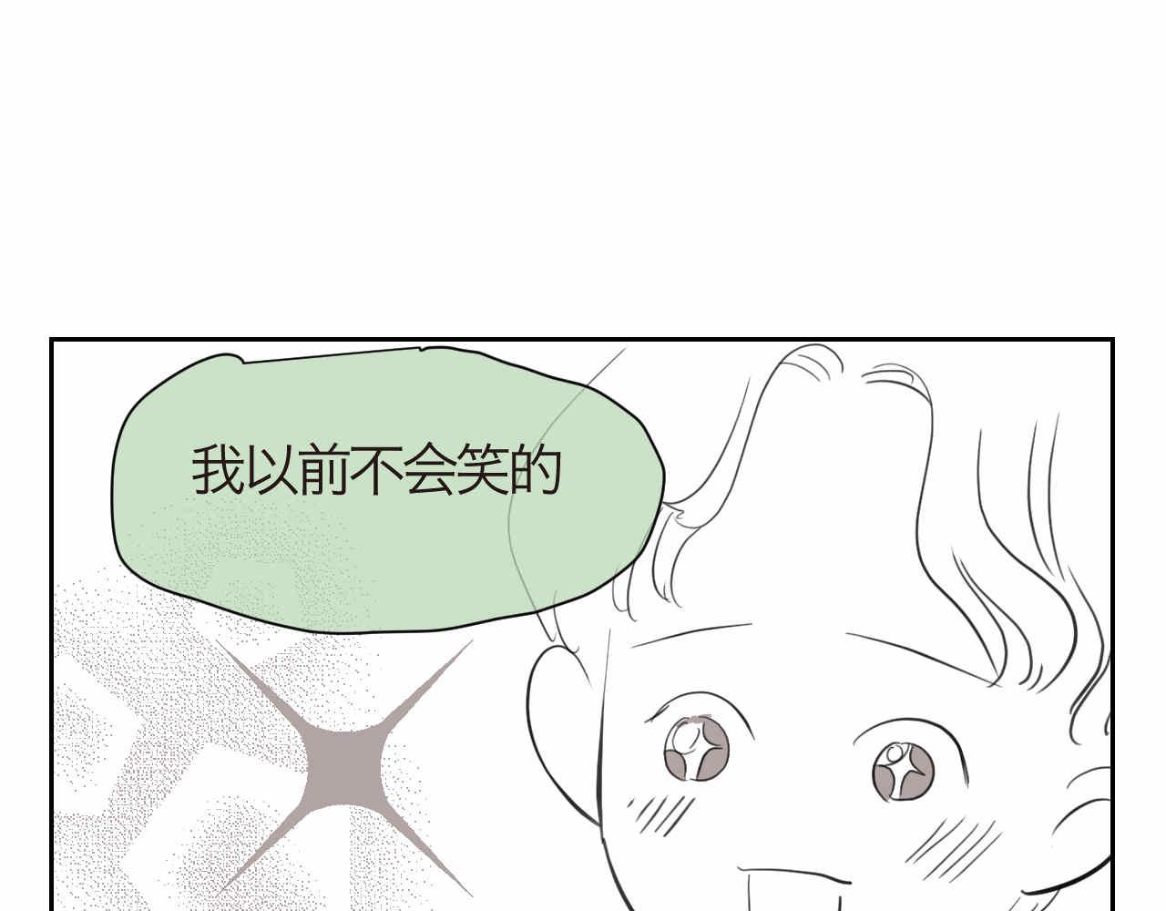 第一次做妈妈的感觉漫画,40.女王训练班31图