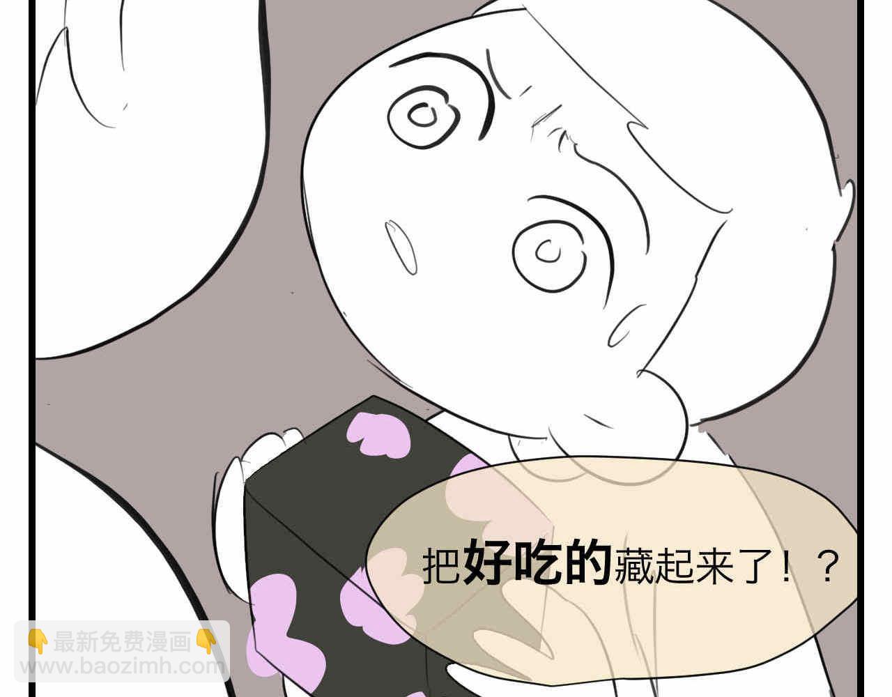 第一次做妈妈漫画,84.妈妈藏起来什么了？2图