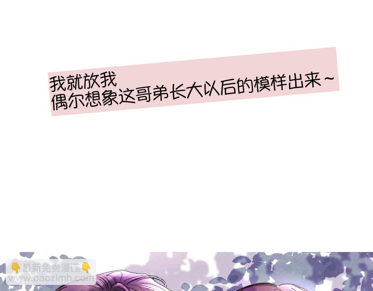 第一次做妈妈漫画,106.外婆的鸡蛋1图
