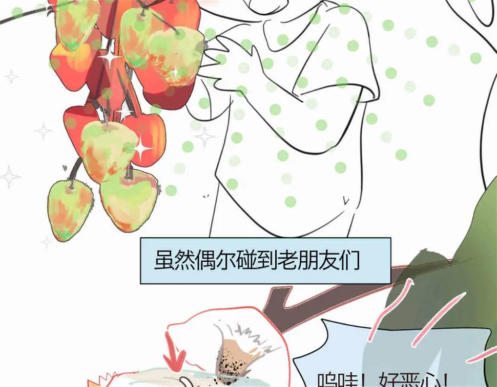 第一次做妈妈漫画,115.贵妃的快乐2图