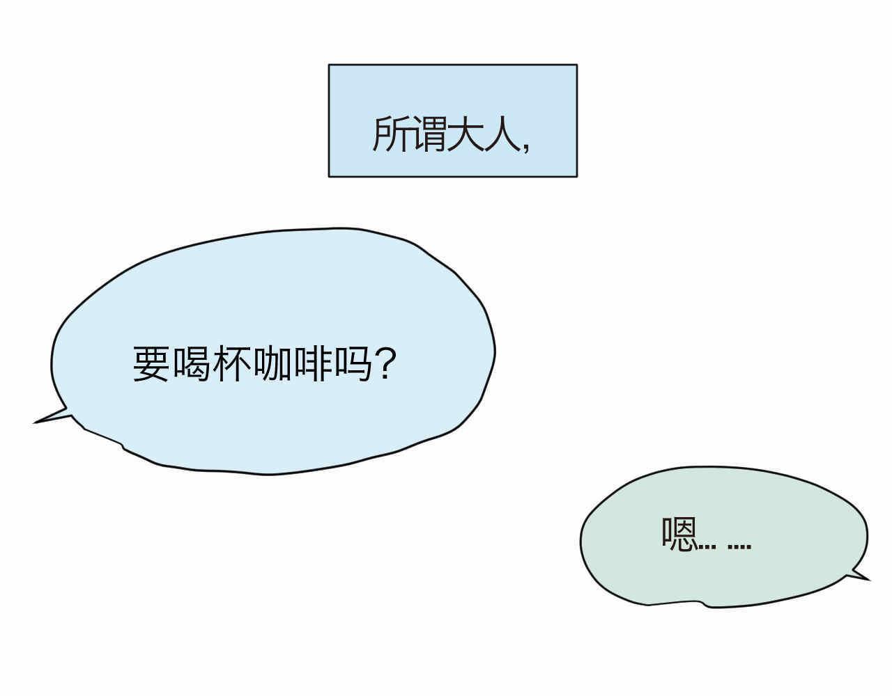第一次做妈妈漫画,76.爸爸的崩溃21图