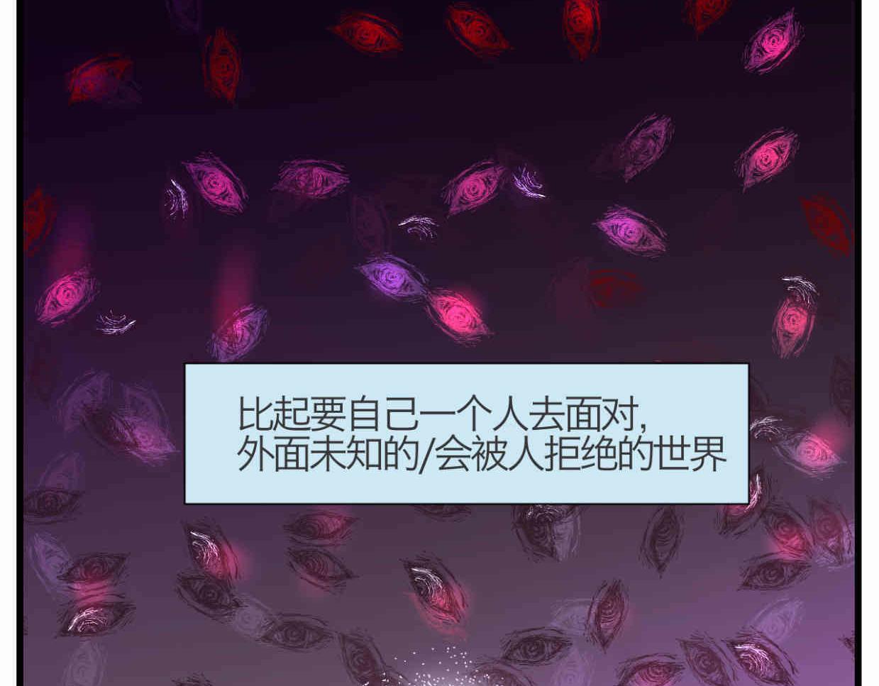 第一次做妈妈漫画,109.烦恼的小客人51图