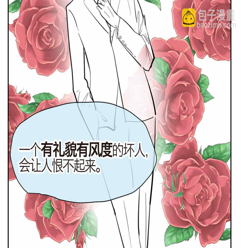 第一次做妈妈漫画,30.奥特曼和怪兽的那些事1图