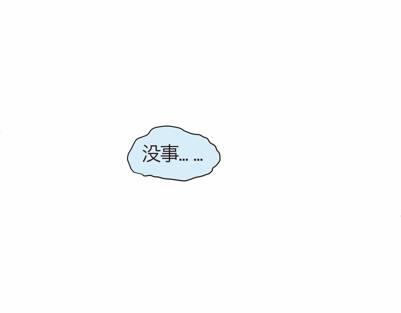 第一次做妈妈漫画,52.妈妈你读给我听！1图