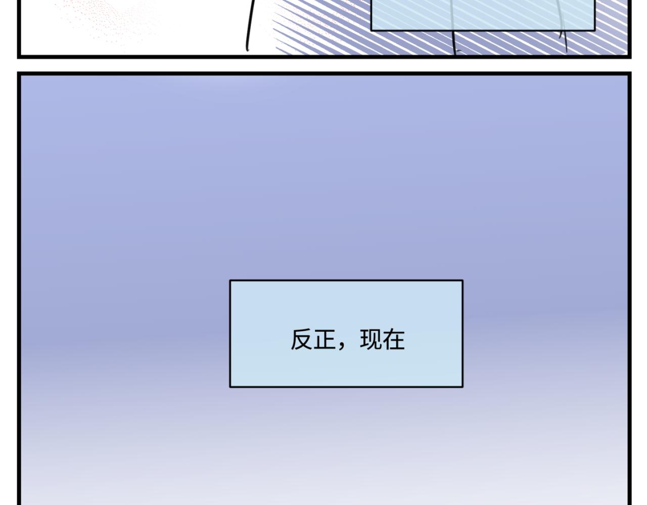 第一次做妈妈漫画,164.妈妈的新车2图