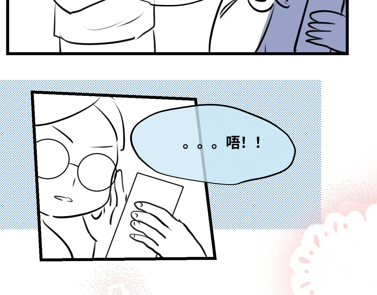 第一次做妈妈漫画,205.妈妈的同事当爸爸了22图