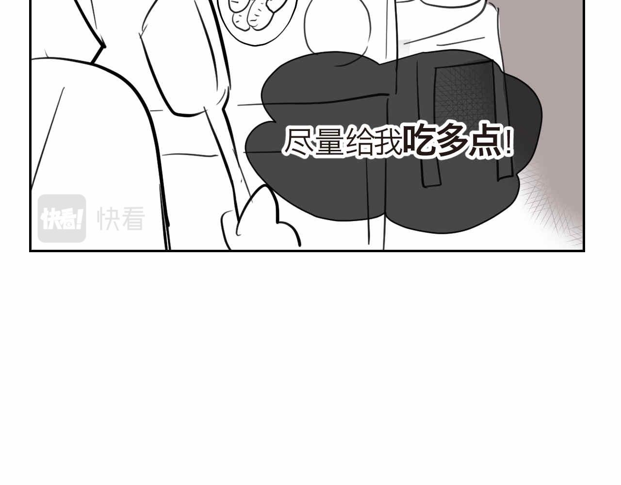 第一次做妈妈漫画,43.弟弟早起32图