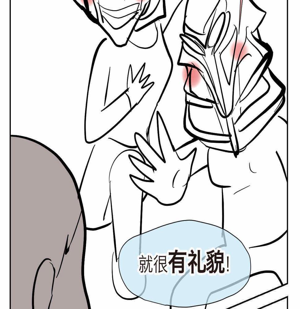 第一次做妈妈的感受漫画,30.奥特曼和怪兽的那些事1图