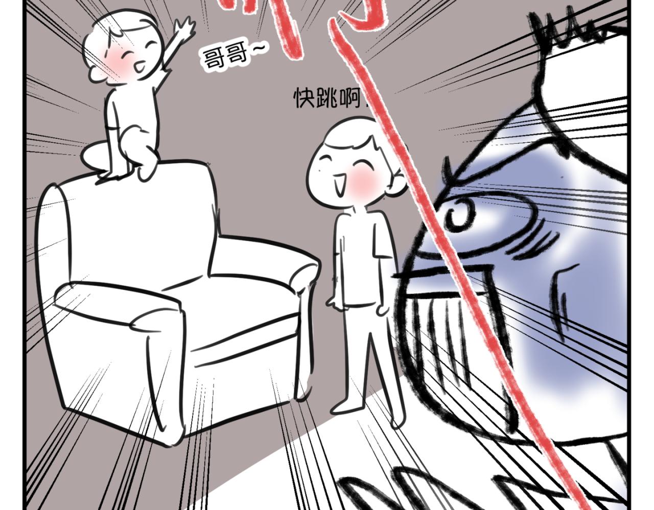 第一次做妈妈需要些什么东西漫画,152.不就是一个玩笑吗？1图