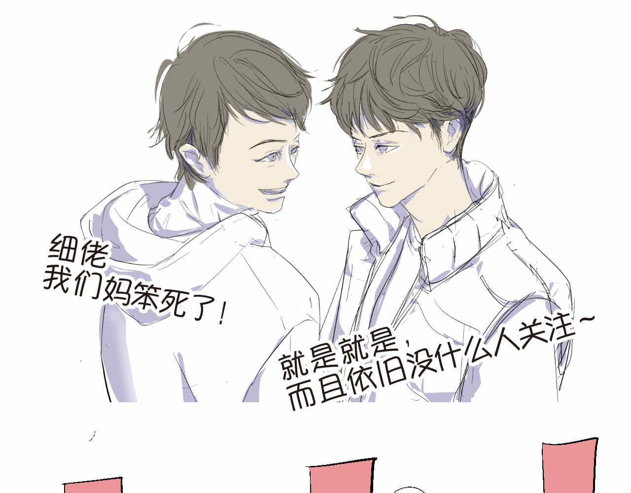 第一次做妈妈漫画,41.女王训练班4+弟弟早起11图
