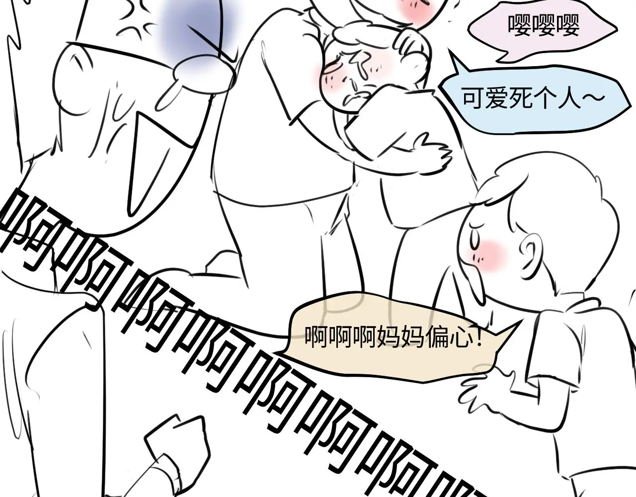 第一次做妈妈对孩子说的话漫画,204.社畜妈妈的普通一天21图