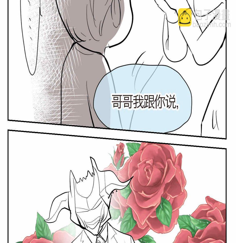 第一次做妈妈漫画,30.奥特曼和怪兽的那些事2图