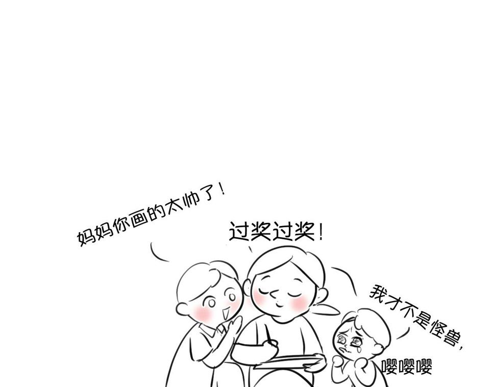 第一次做妈妈漫画,138.开学咯！2图
