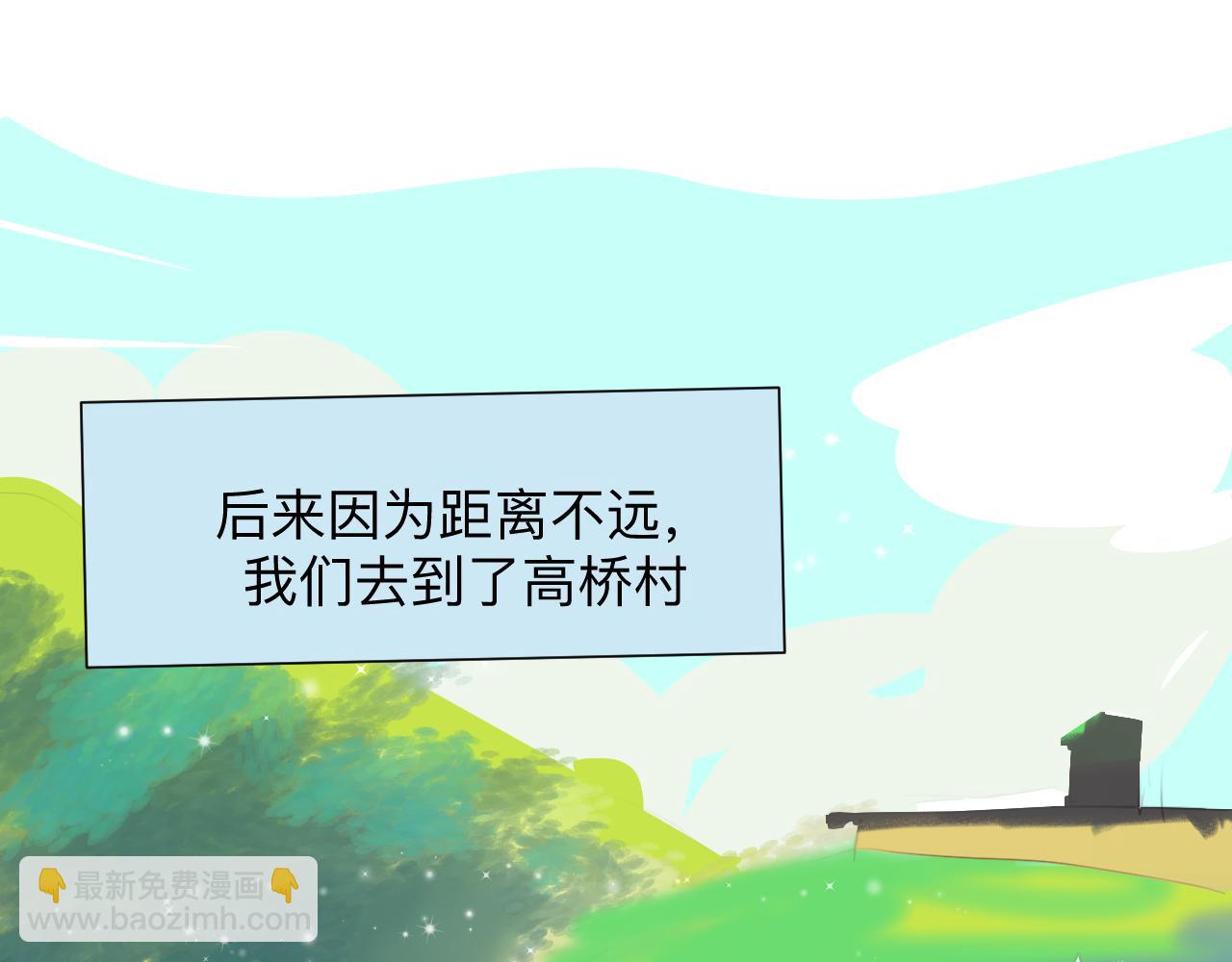 第一次做妈妈漫画,132.一起去玩水～2图