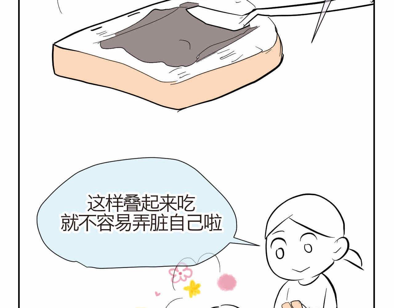 第一次做妈妈漫画,22妈妈你喜欢谁？+厨师机到啦1图