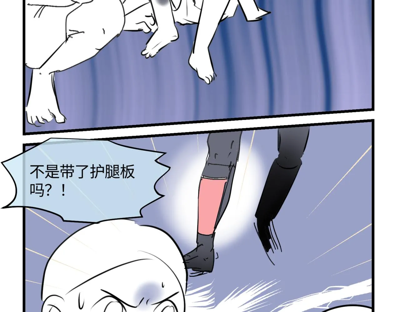 第一次做妈妈非常紧张漫画,211.关于足球11图