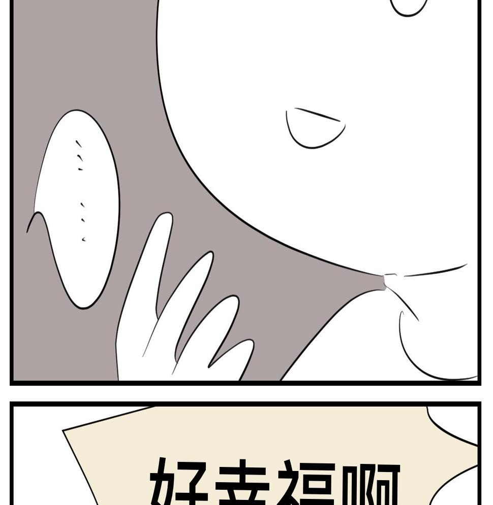 第一次做妈妈经典语录漫画,124.哥哥的足球夏令营1图