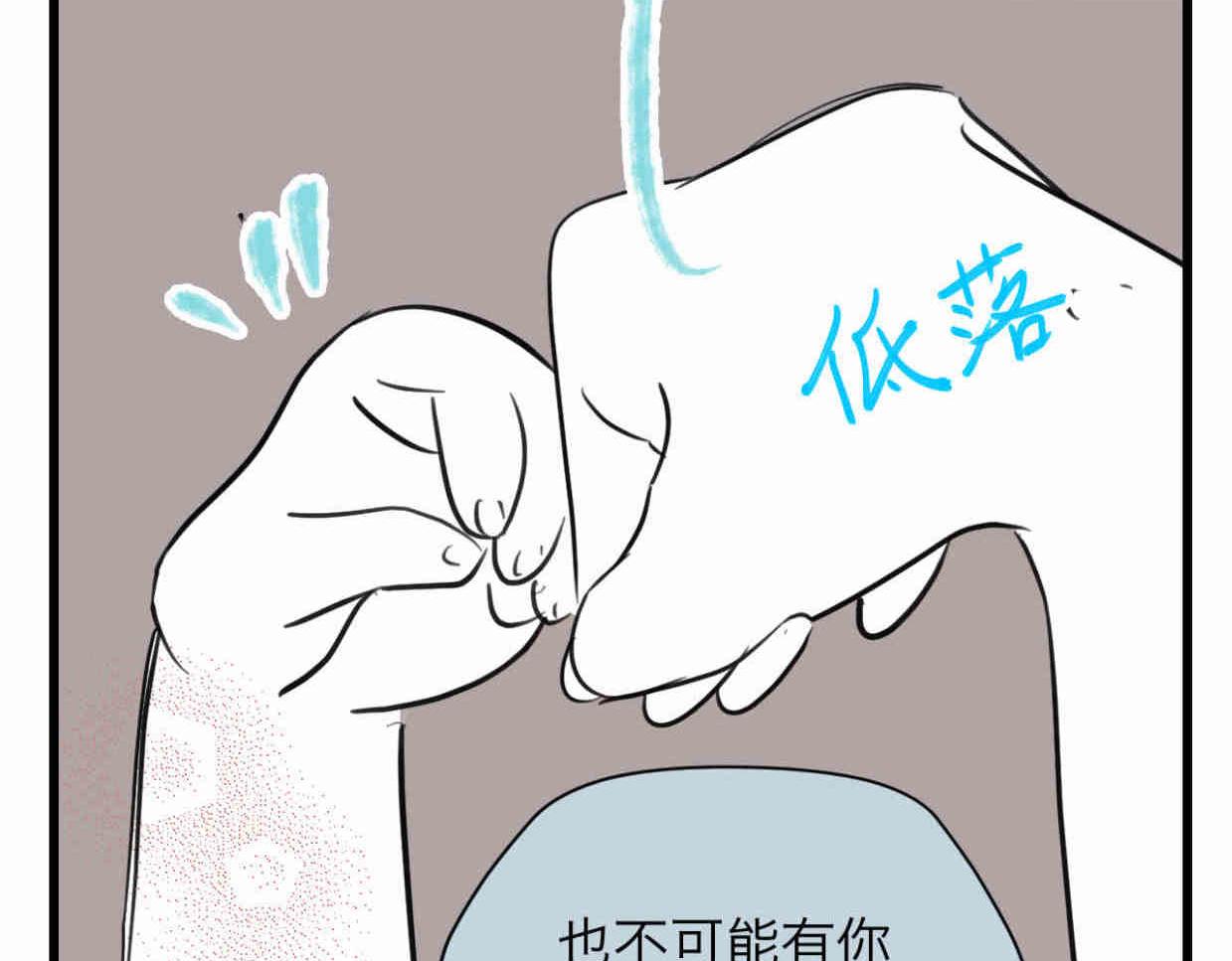 第一次做妈妈漫画,110.520快乐+可爱秘诀2图