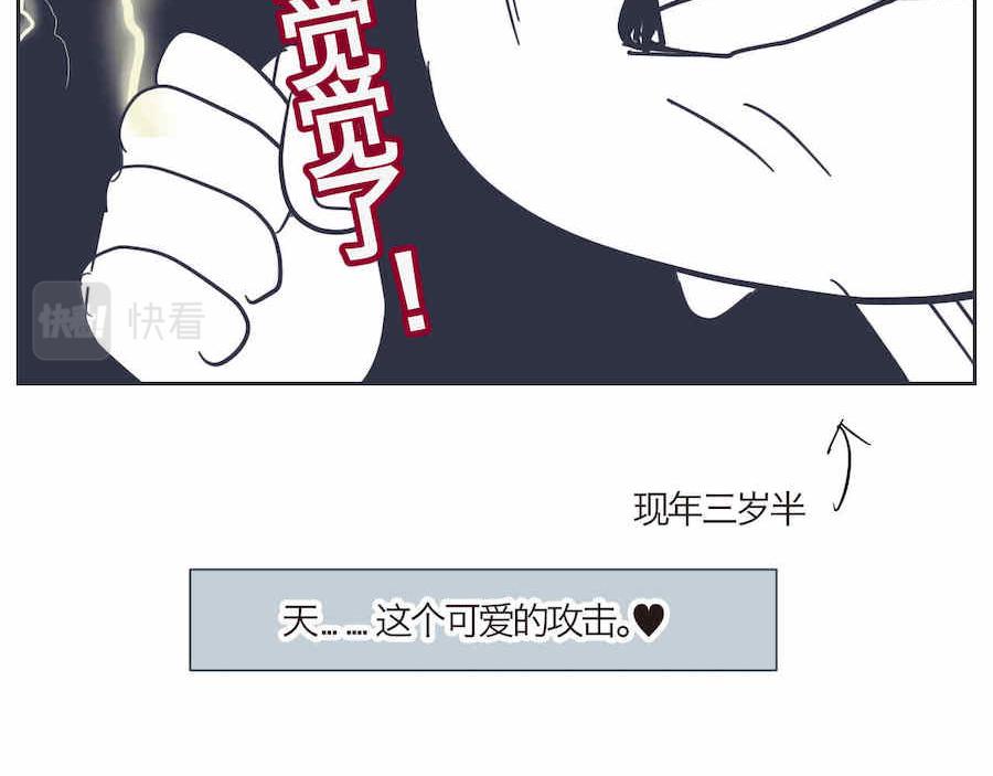 第一次做妈妈的感觉漫画,06 三胎放开了1图