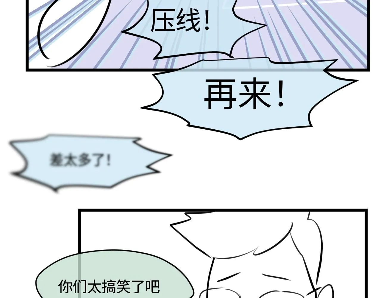 第一次做妈妈漫画,193.妈妈的梦中情车2图