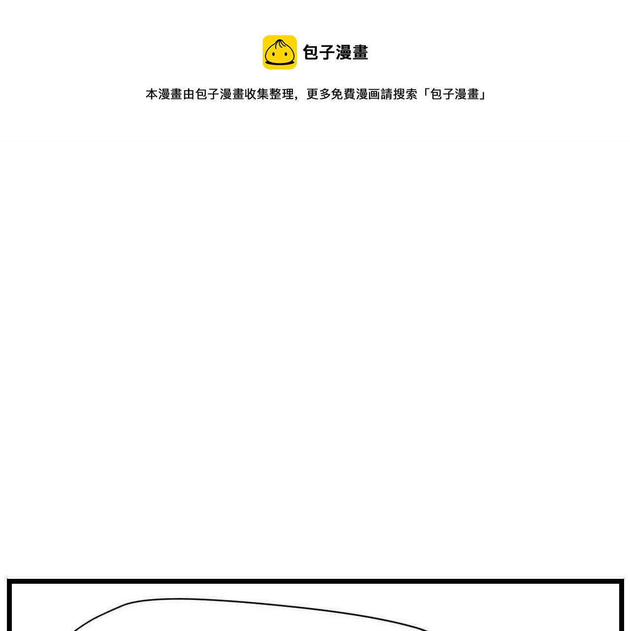 第一次做妈妈漫画,72.弟弟的头41图